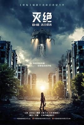 韩国爱情电影狼少年海报