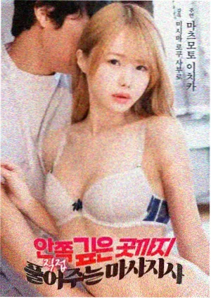 韩国爱情电影假如爱有天意剧照
